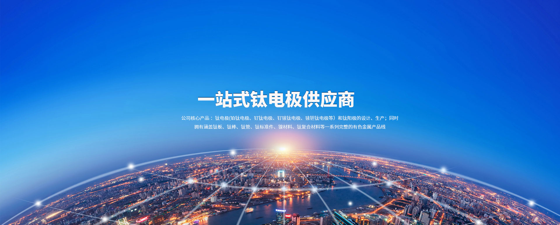 盛寶設(shè)備展示